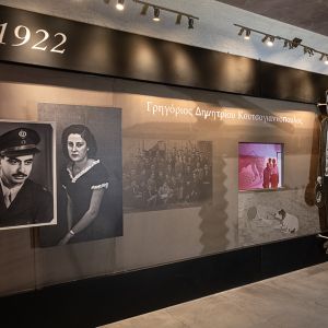 Koutsoyannopoulos Santorini Wine Museum